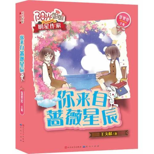 密室逃脱3之办公大厦